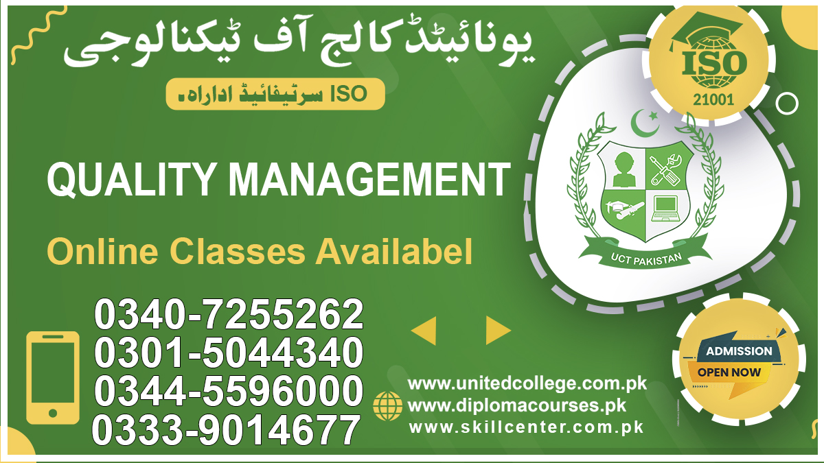 Quality Management Course in Rawalpindi