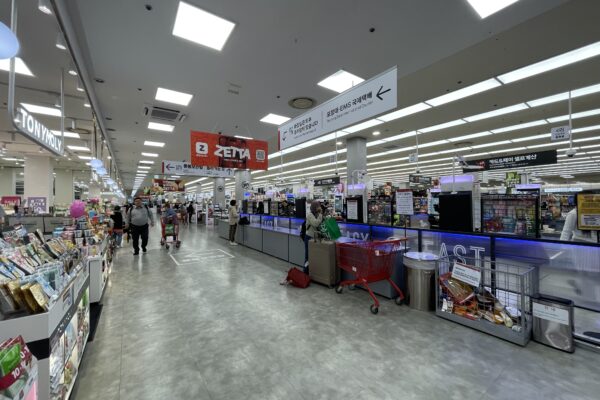 lotte-on