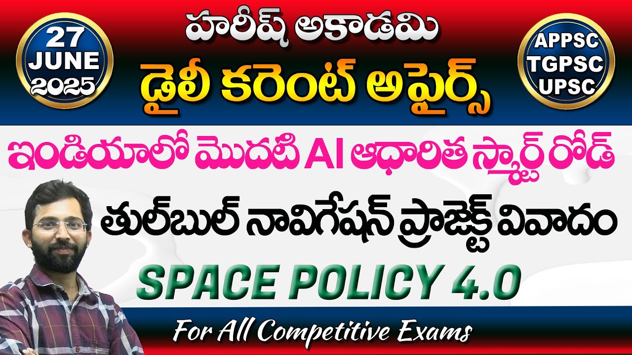 HAREESH THE BEST ACADEMY
