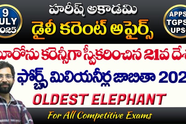 HAREESH THE BEST ACADEMY