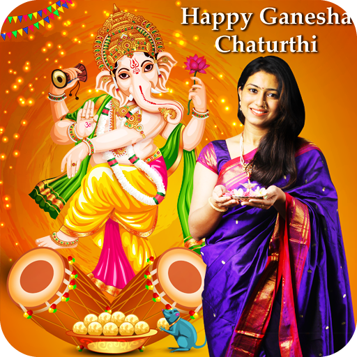 Ganesh Photo Frame Editor