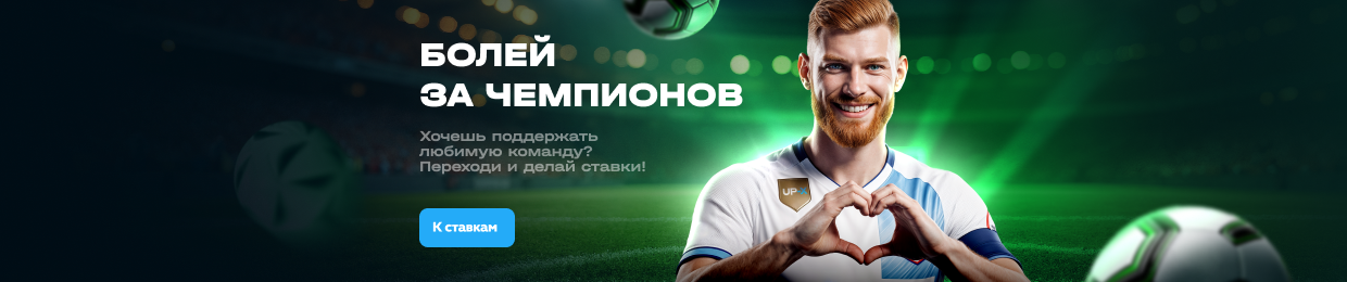 Лучшие UPX промокоды для пополнения — Эксклюзивные скидки и бонусы Лучшие UPX промокоды для пополнения — Эксклюзивные скидки и бонусы