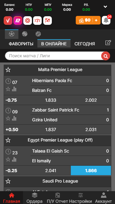 Як використовувати USDC для ставок