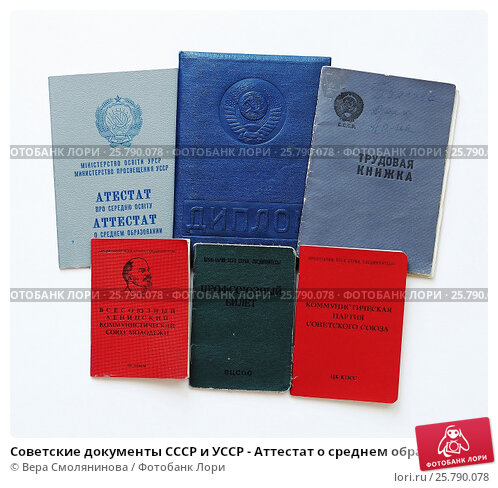 Купить диплом МИИГАиК на бланке ГОЗНАК - легальный способ получения диплома Купить диплом МИИГАиК на бланке ГОЗНАК - легальный способ получения диплома