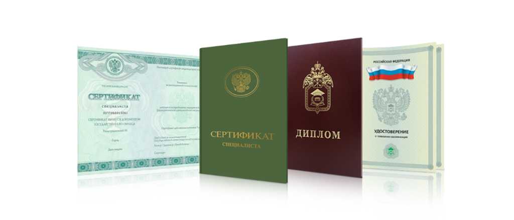 Купить диплом МИИГАиК на бланке ГОЗНАК - легальный способ получения диплома Купить диплом МИИГАиК на бланке ГОЗНАК - легальный способ получения диплома