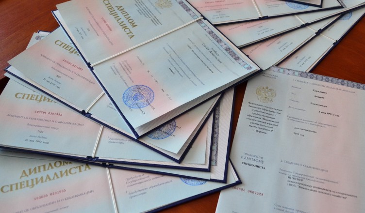 Купить диплом МИИГАиК на бланке ГОЗНАК Всё, что нужно знать Купить диплом МИИГАиК на бланке ГОЗНАК Всё, что нужно знать