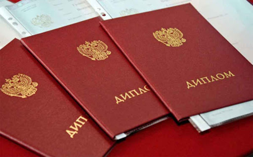 Купить диплом НФ МИПП недорого - Ваш выгодный выбор Купить диплом НФ МИПП недорого - Ваш выгодный выбор