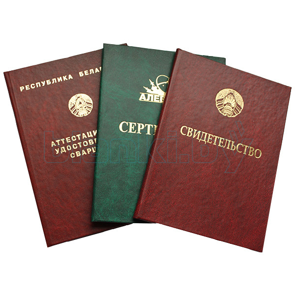 Купить диплом переводчика недорого Быстрый способ получить образование Купить диплом переводчика недорого Быстрый способ получить образование