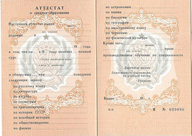 Купить диплом в Нижнем Новгороде Как Не Ошибиться в Выборе