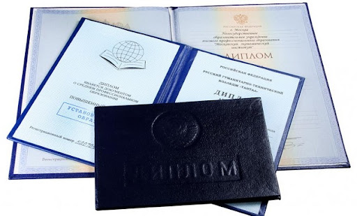 Купить диплом в Томске Решения для вашей карьеры Купить диплом в Томске Решения для вашей карьеры