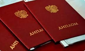 Купить диплом ИФЭП ОЗ без предоплаты -416936592