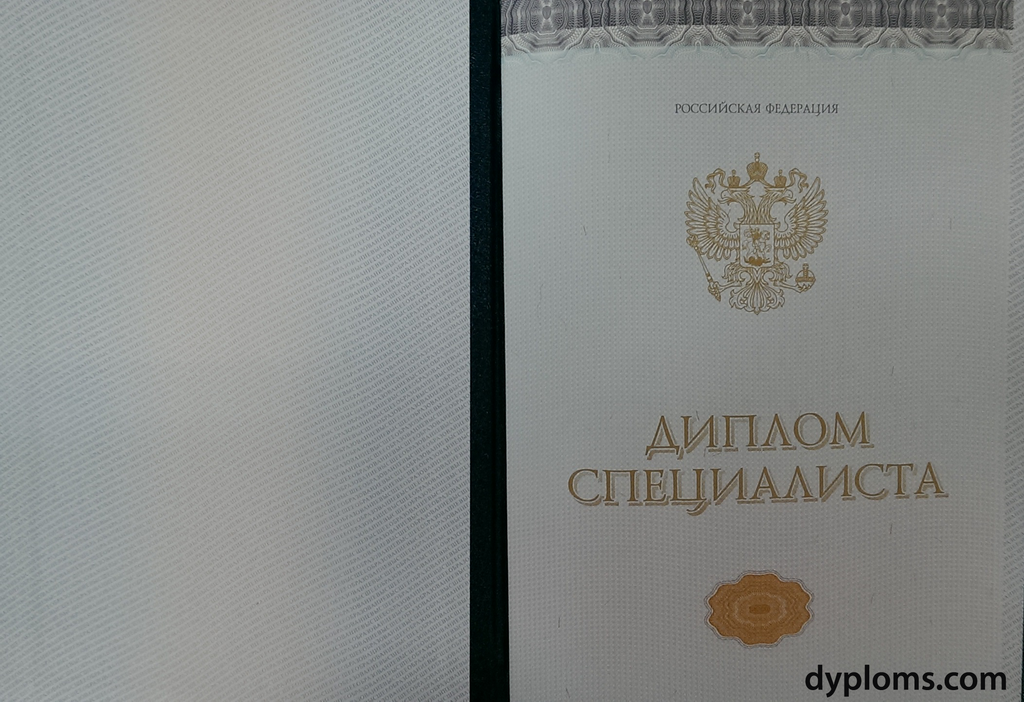 Купить диплом СИУ по низкой цене -431586951